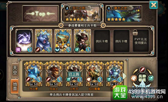 水晶之歌下载