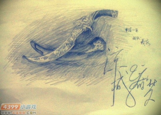 生死狙击玩家手绘-帅气的波斯弯刀