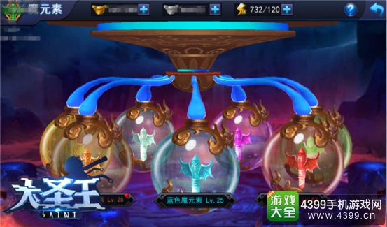 大圣王手游