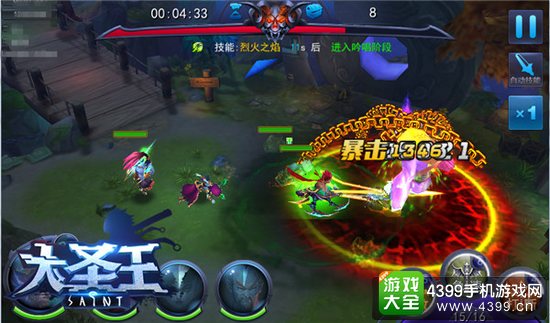 大圣王游戏战斗画面