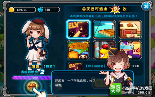 绝对领域极战记