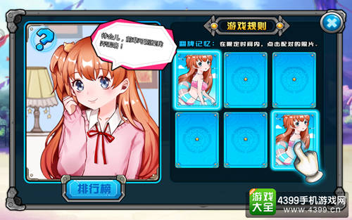 绝对领域极战记