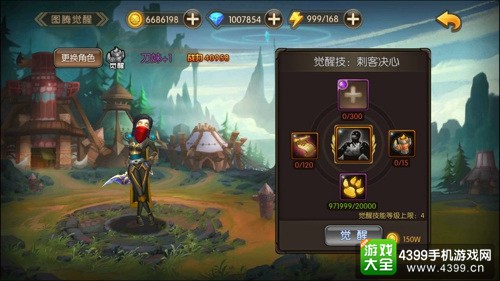 山口山战记