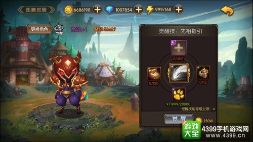 山口山战记