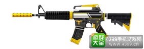 火线精英手机版M4A1-炫动