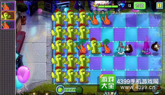 植物大战僵尸2摇滚年代攻略
