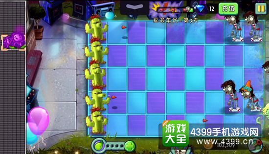 植物大战僵尸2摇滚年代攻略