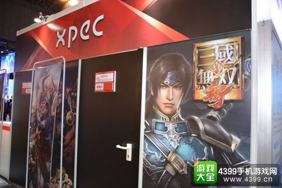 东京电玩展上的真三平台