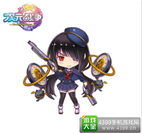 次元战争