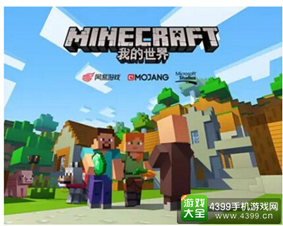 关键词四：端游