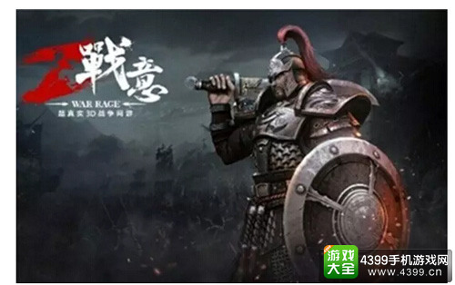 关键词四：端游