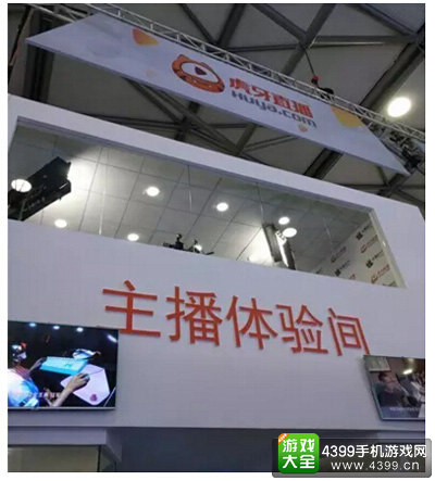 关键词七：直播