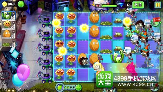 植物大战僵尸2摇滚年代