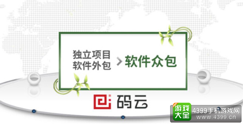 恒拓开源信息科技股份有限公司