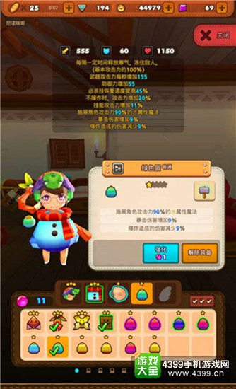 魔灵战纪怎么快速提升战力 战力提升秘籍