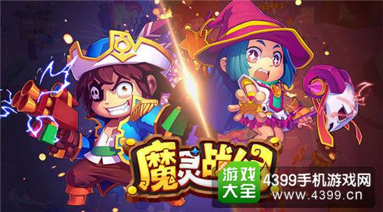 魔灵战纪怎么快速提升战力 战力提升秘籍