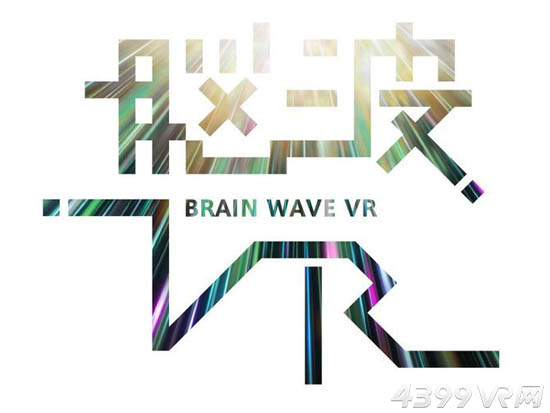 用VR减缓减压? 日本初创公司开发脑电减压装置