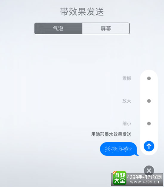 iOS 10系统常见问题以及解决办法