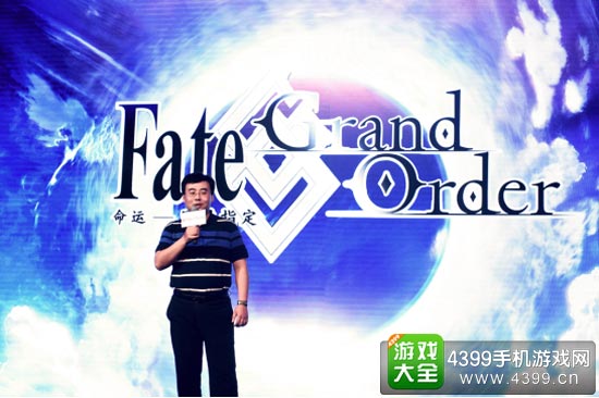 FGO国服发布会陈睿演讲