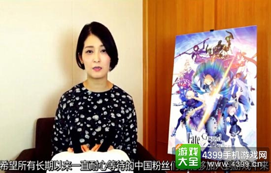 saber声优川澄绫子
