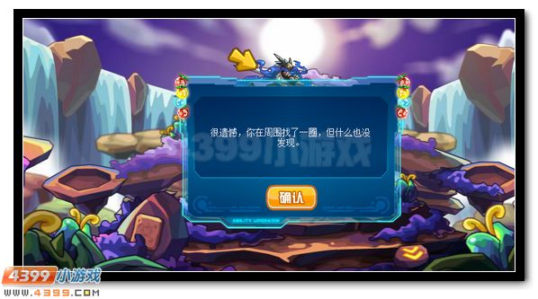 赛尔号风翼飞镰 飞镰超进化开启