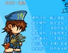 造梦西游4BOSS道济