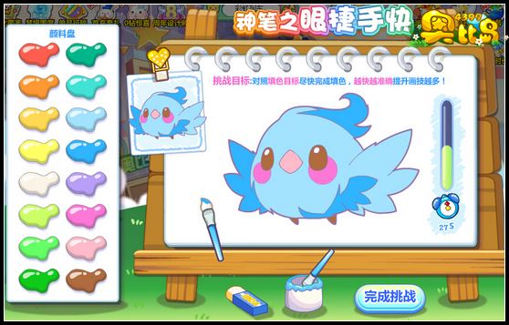 奥比岛8周年之神笔小奥比