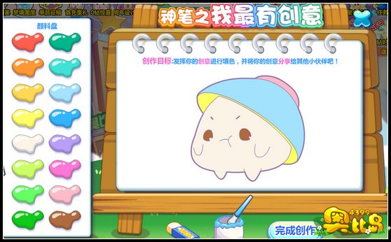 奥比岛8周年之神笔小奥比