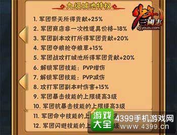 积累经验