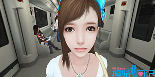 国产VR《撩妹日记》曝光 恋爱养成才是VR正确打开方式