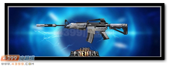 生死狙击M4A1荣耀