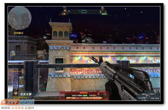 生死狙击M4A1荣耀第一人称