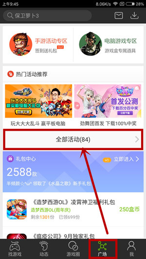 精品手游推荐