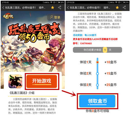精品手游推荐