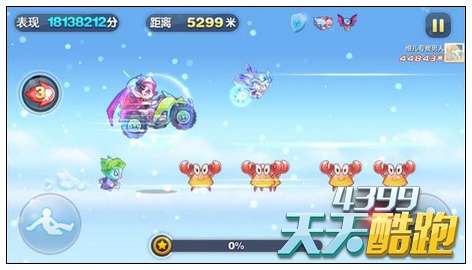 天天酷跑沙滩摩托配魔女娜娜高分搭配