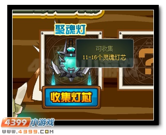 赛尔号塞纳留斯全民放送