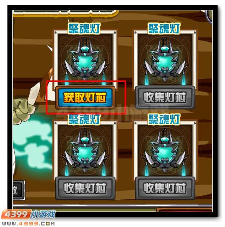 赛尔号塞纳留斯全民放送
