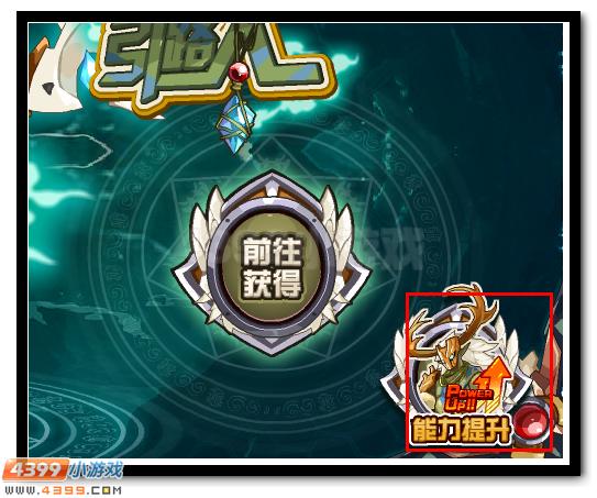 赛尔号塞纳留斯全民放送