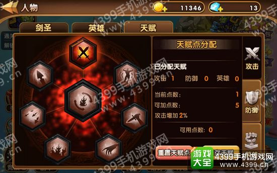 部落远征新手攻略