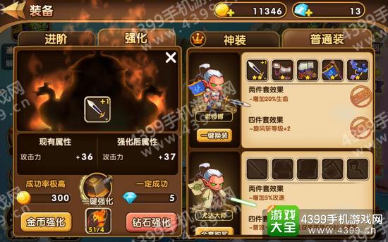部落远征新手攻略