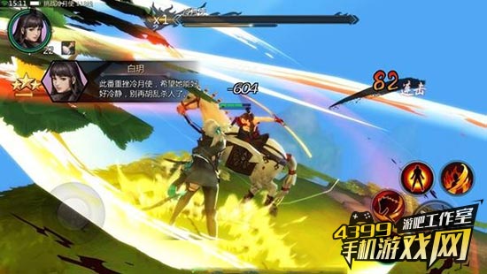 剑侠世界