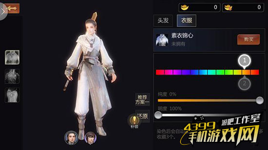 剑侠世界