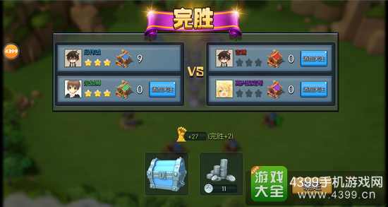 小小小小空城计手游2V2怎么玩