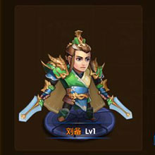 乱轰三国志刘备怎么样