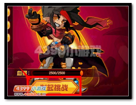 赛尔号战斗之祖阿尔斯兰全民两日得