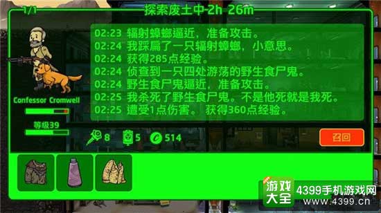 生产类TIPS