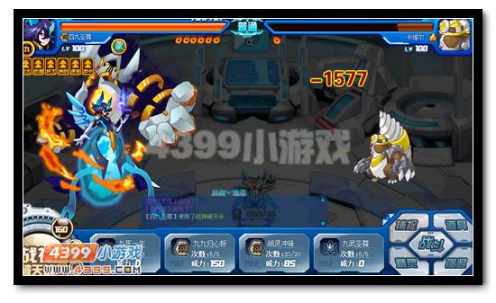 赛尔号魔龙·加洛斯格史诗皮肤在线领