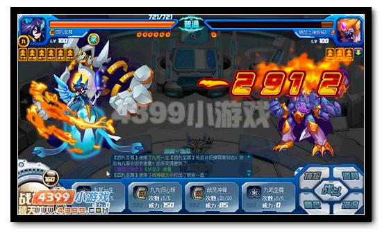 赛尔号魔龙·加洛斯格史诗皮肤在线领