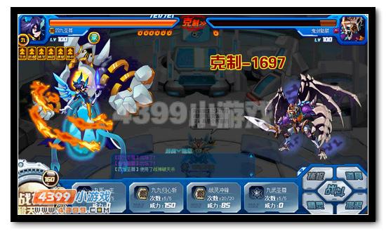 赛尔号魔龙·加洛斯格史诗皮肤在线领