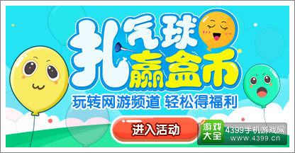 精品手游推荐
